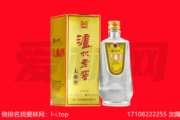 潮州名酒回收哪家好